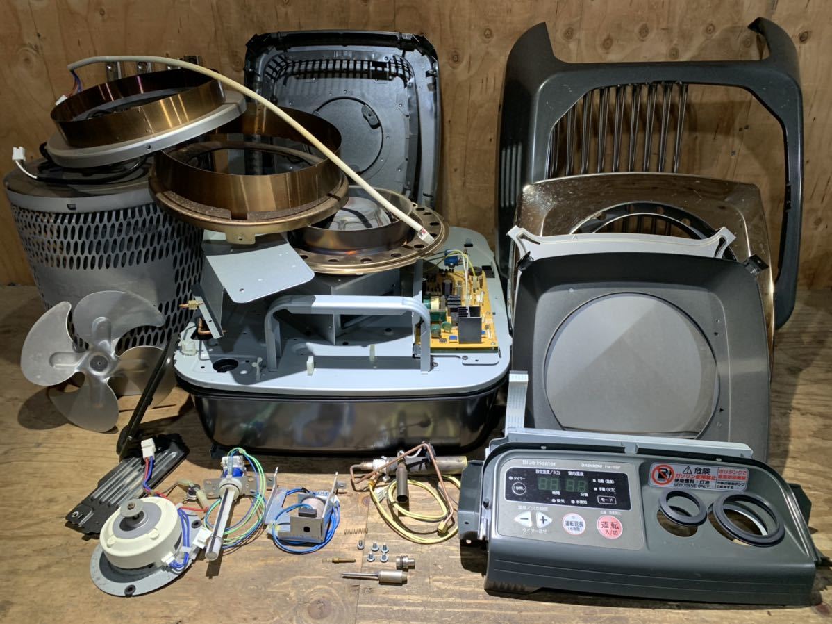 ダイニチ 灯油ストーブ FM-195F 強制通気形開放式 中古 ブルーバーナー  