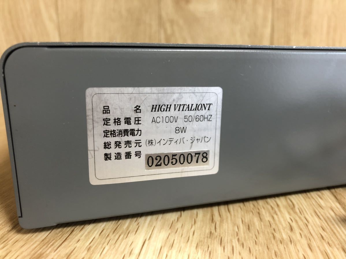 インディバ・ジャパン HIGH VITALIONT プロ業務用 イオン導入 美顔器