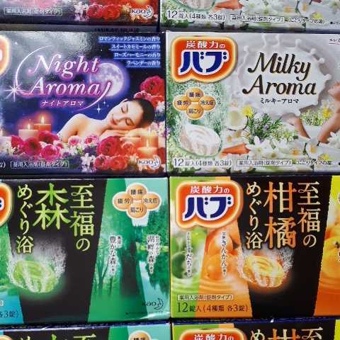 【超激得，得価】 1錠あたり40円 花王バブ 96個セット 至福の森めぐり浴 至福の柑橘めぐり浴 ナイトアロマ ミルキーアロマ A(入浴剤)｜売買されたオークション情報、yahooの商品情報をアーカイブ公開 - オーク 入浴剤