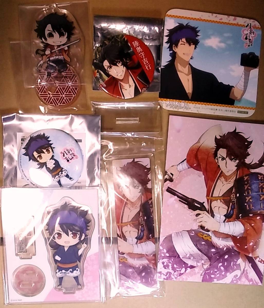 キャラクターグッズ 陸奥守吉行 グッズ まとめ売り キャラクターグッズ 陸奥守吉行 グッズ まとめ売り