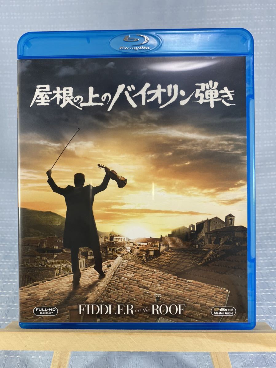 屋根の上のバイオリン弾き Blu Rayトポル ノーマン ジュイソン 廃盤 外国映画 売買されたオークション情報 Yahooの商品情報をアーカイブ公開 オークファン Aucfan Com