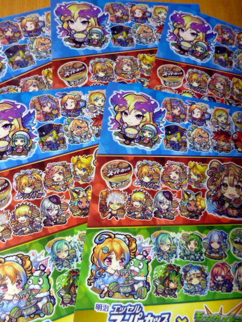非売品 5枚セット モンスターストライク 明治 エッセルスーパーカップ