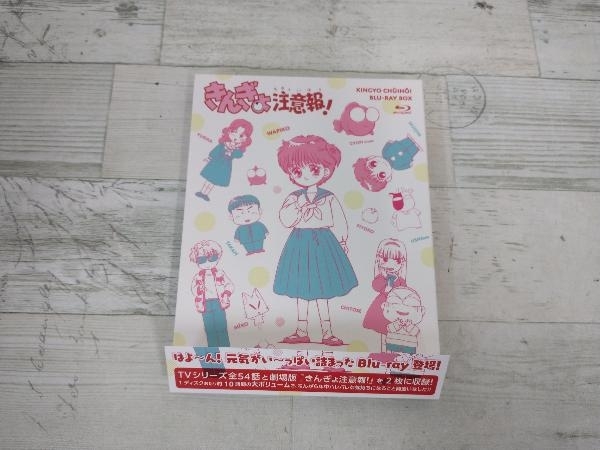 きんぎょ注意報!Blu-ray BOX(Blu-ray Disc)