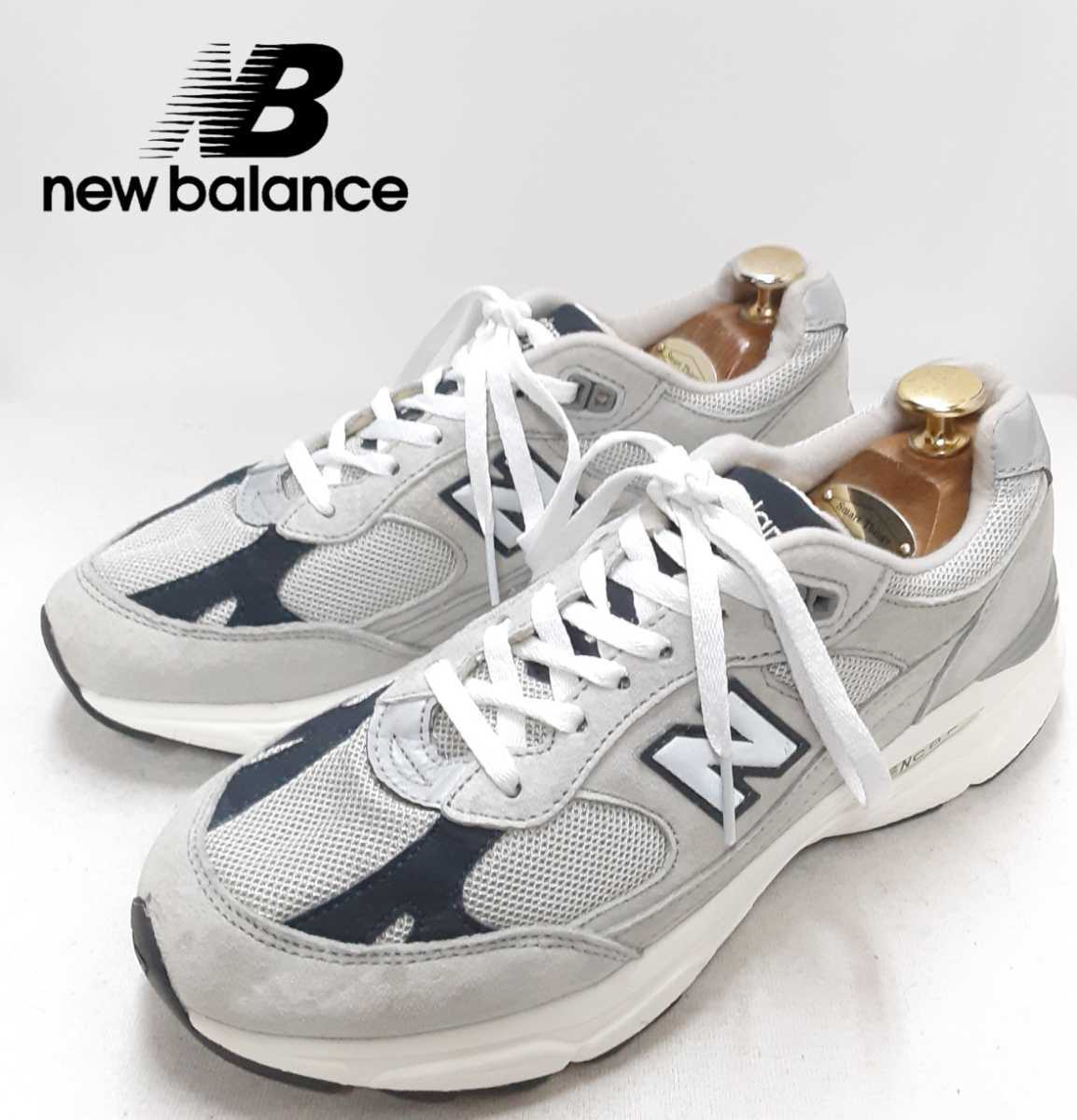 最値!1点物!イングランド製!ニューバランスNew Balance M576 最値!1点物!イングランド製!ニューバランスNew Balance M576