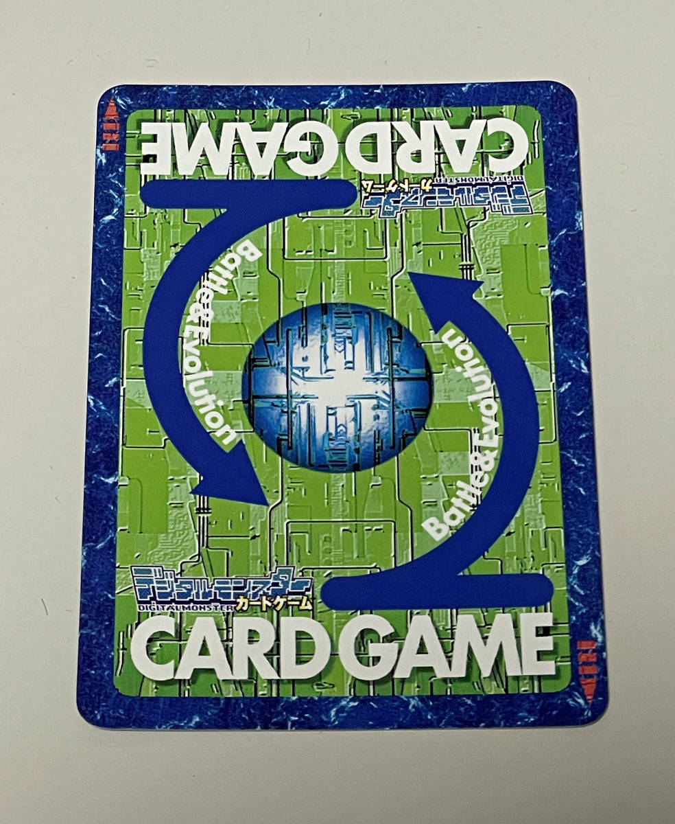 送料込・新品・貴重品] デジモン カード 未来への可能性 #デジタル