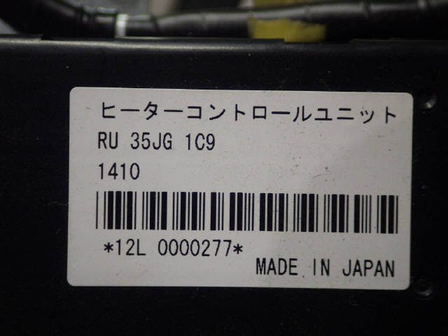 アテンザ LDA-GJ2FP リアシート レザー ヒーター付き 個人宅発送不可 