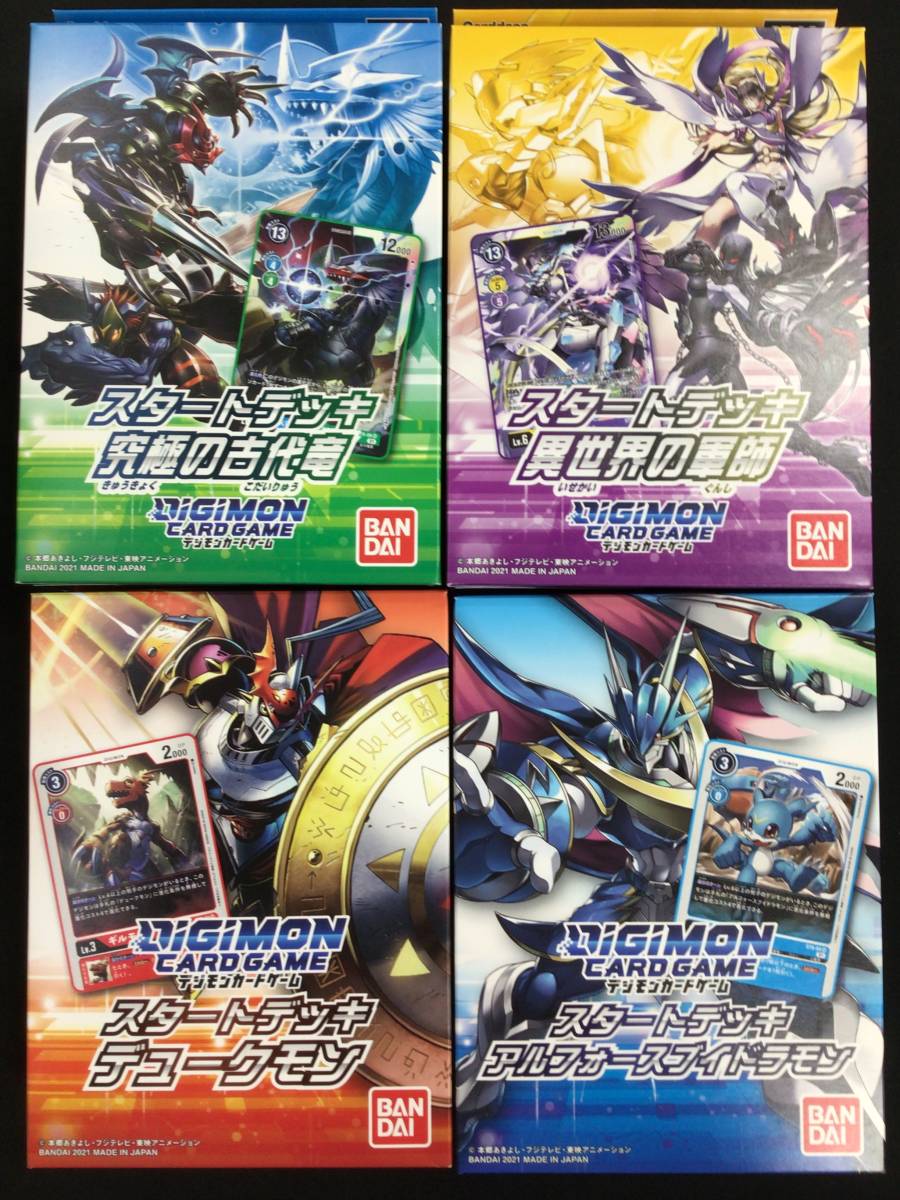 高品質，定番人気 デジモンカードゲーム スタートデッキセット 9点(デジタルモンスター)｜売買されたオークション情報、yahooの商品情報をアーカイブ公開 - オークファン デジタルモンスター