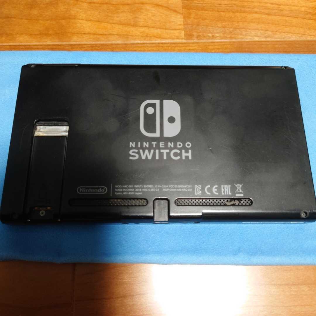 未対策機 Nintendo Switch ニンテンドースイッチ本体