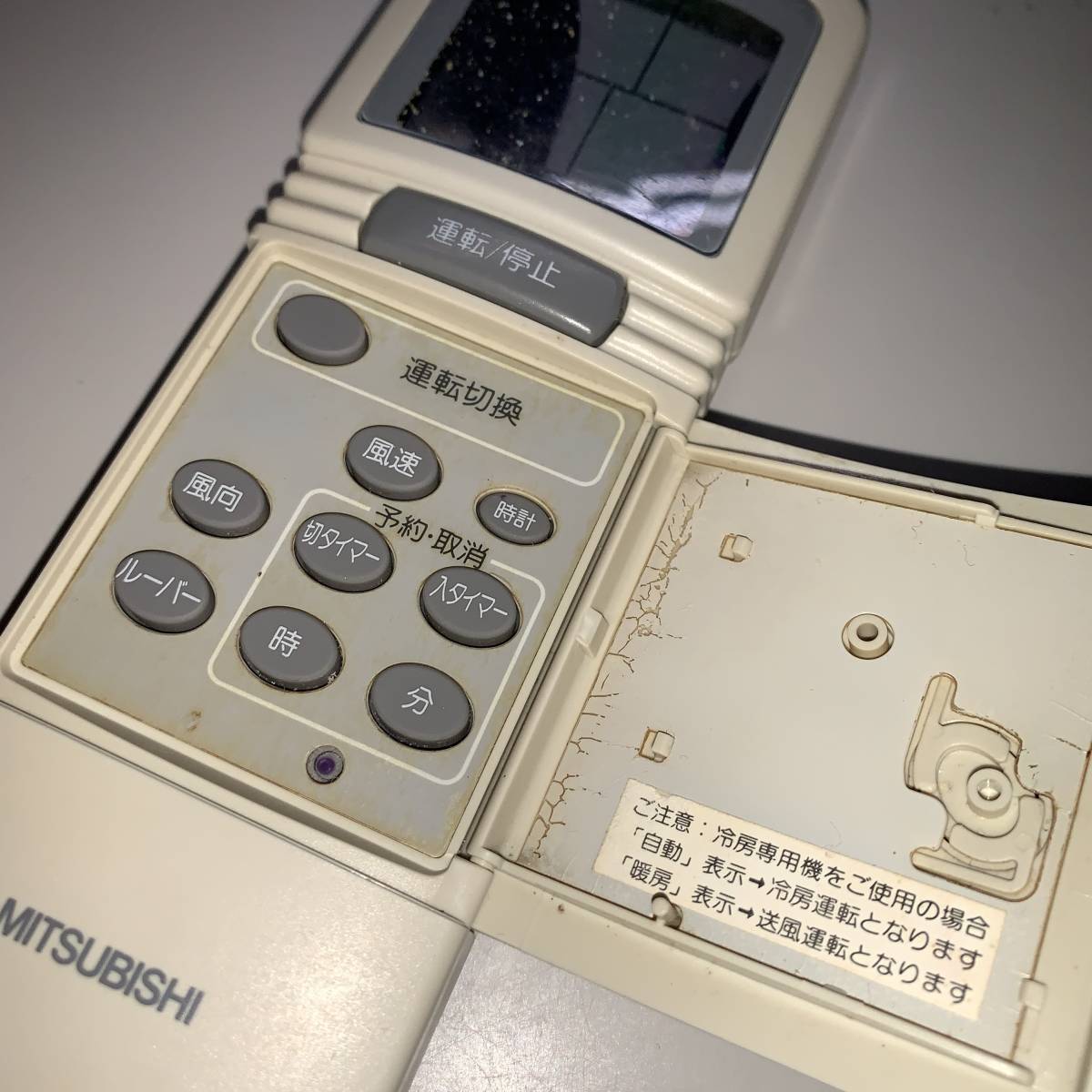 WW-3-77 三菱 MITSUBISHI エアコンリモコン PAR-SL91A PAR-SW93A