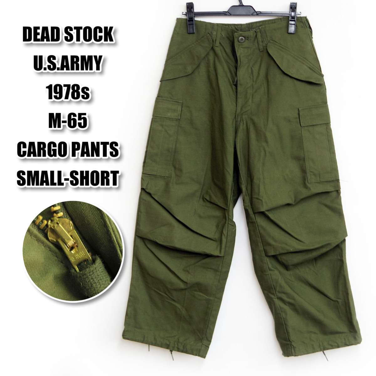SMALL-SHORT 1978年 デッドストック U.S ARMY M-65 Field Trousers