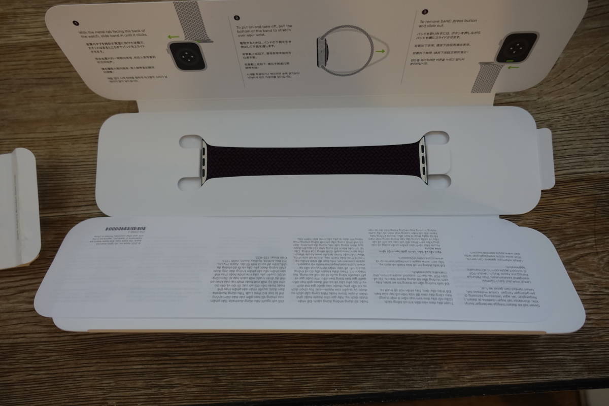レザーケース Apple 45mm レザーケース・ダークチェリー サイズ8 S&frasl;M 【送料無料】正規品　新品未使用　サイズ６　45mmケース用　ダークチェリー　ブレイデッド　ソロループ　アップルウォッチ　