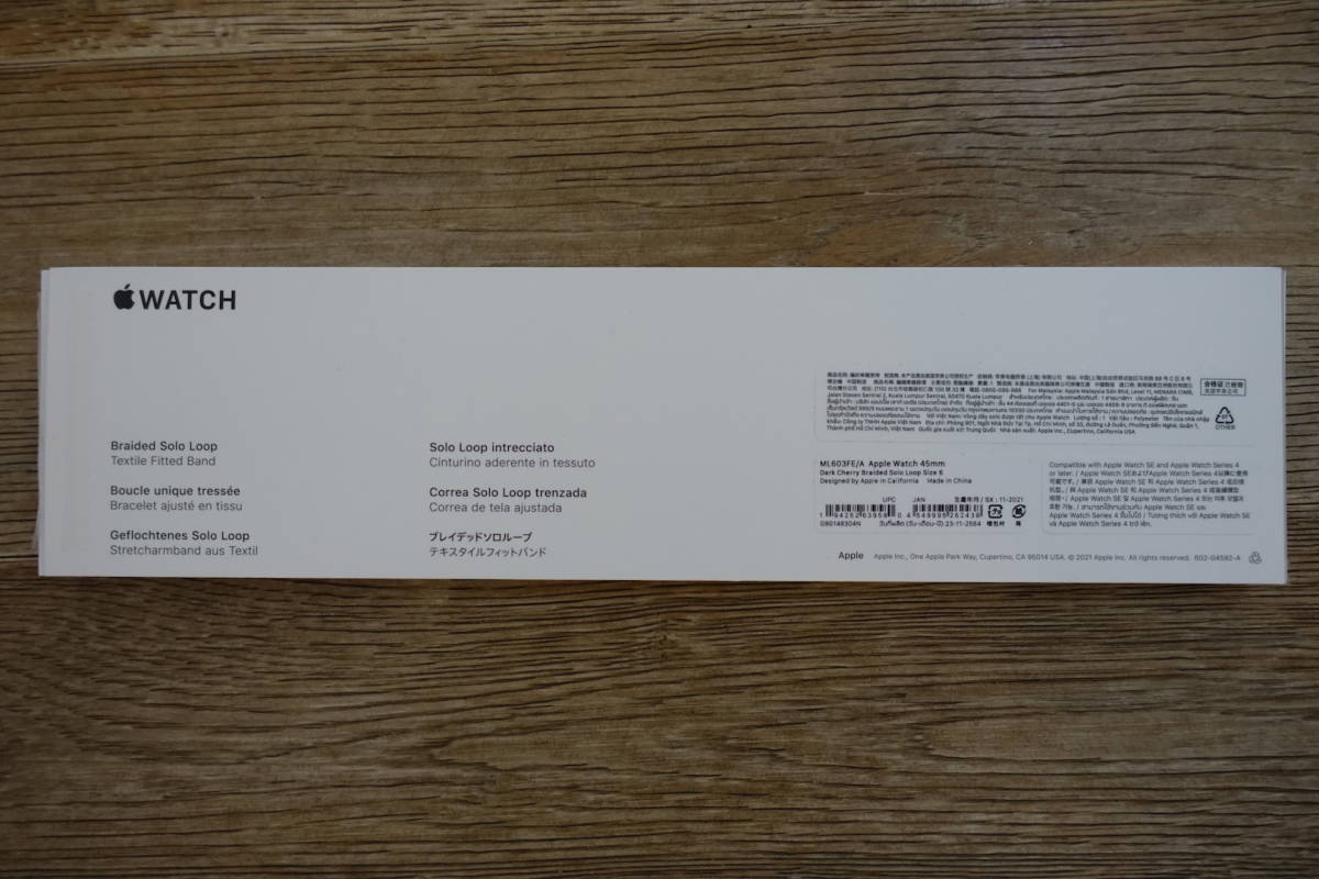 レザーケース Apple 45mm レザーケース・ダークチェリー サイズ8 S&frasl;M 【送料無料】正規品　新品未使用　サイズ６　45mmケース用　ダークチェリー　ブレイデッド　ソロループ　アップルウォッチ　