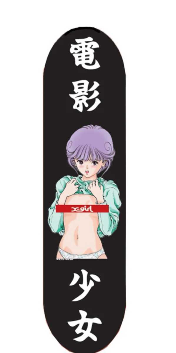 【新品】電影少女 桂正和 スケートボード デッキ x-girl 電影少女 桂 正和 X-girl SKATE DECK デッキ 【公式通販】