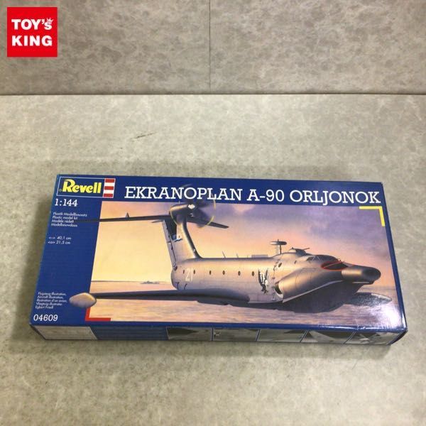 1円 レベル 1 144 ソビエト 地面効果翼機 A 90 エクラノプラン オルリョーノク プラモデル 売買されたオークション情報 Yahooの商品情報をアーカイブ公開 オークファン Aucfan Com 1円 レベル 1 144 ソビエト 地面効果翼機 A 90 エクラノプラン オルリョーノク プラモデル 売買されたオークション情報 Yahooの商品情報をアーカイブ公開 オークファン Aucfan Com