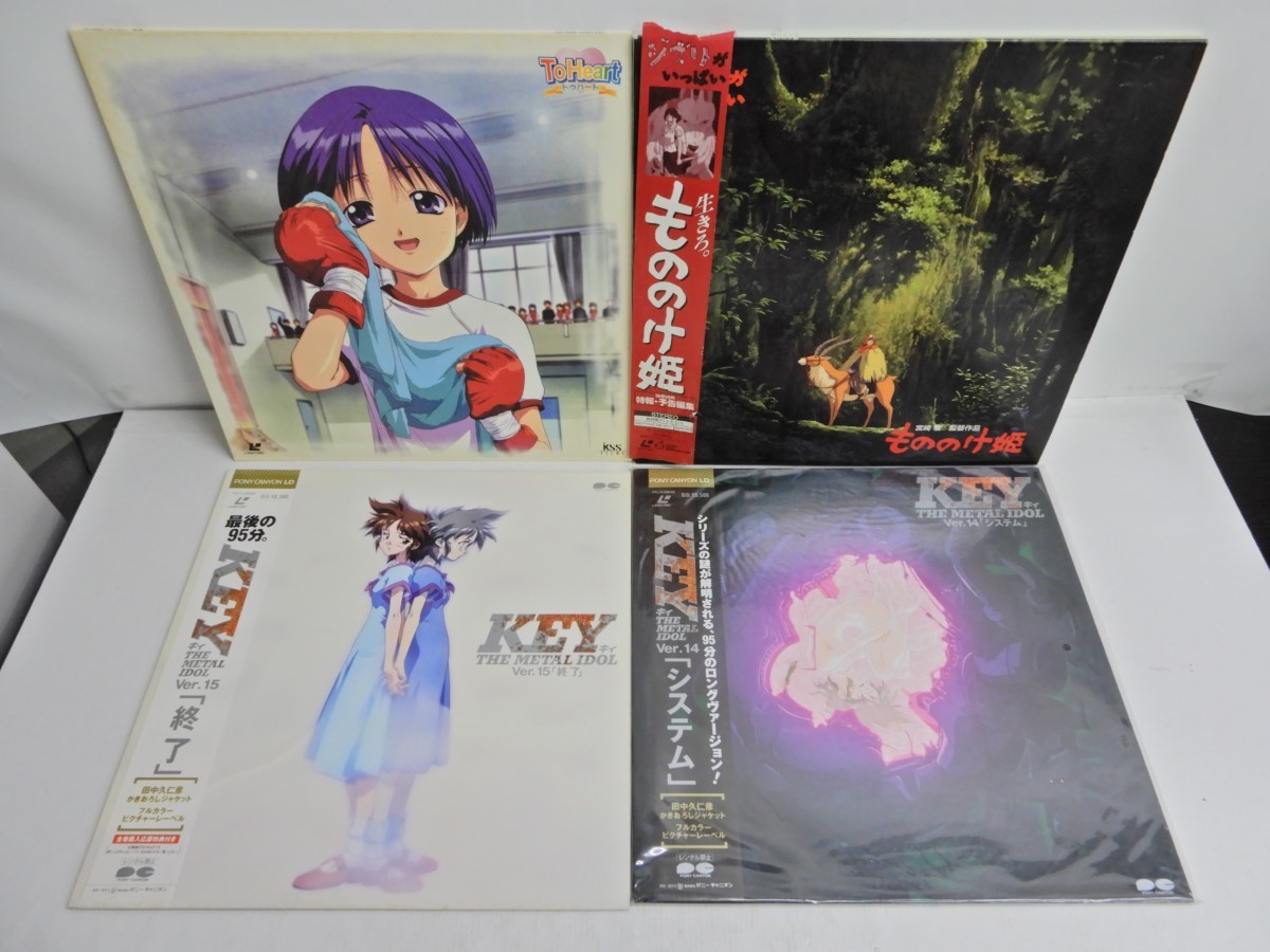 011Z782☆【ジャンク品】【LD/レーザーディスク】 昭和 平成初期