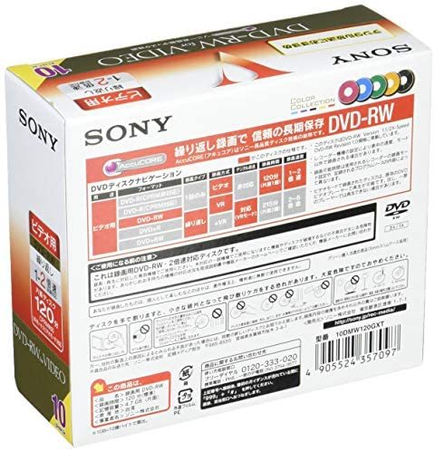 【送料無料】ソニー ビデオ用DVD-RW 120分 1-2倍速 10枚パック 10DMW120GXT 120分 ソニー 1-2倍速 録画用 A65379696 3セット