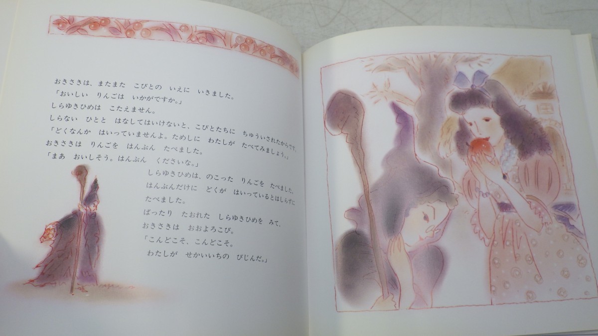 児童書 まとめて27冊セット 知育ずかん なぜなぜ 学研/名作えほん