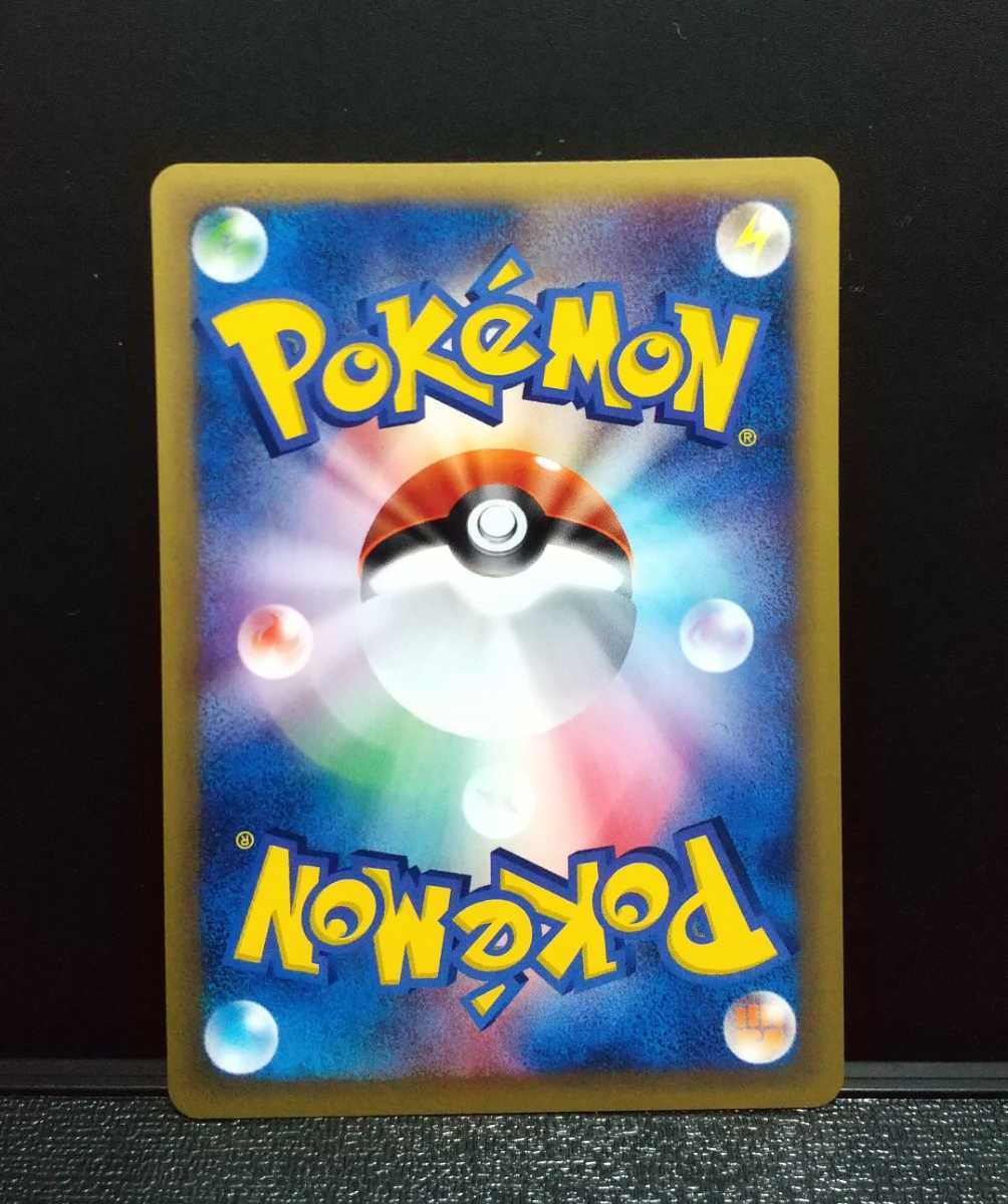 ポケモンカードe☆ベイリーフ マグマラシ アリゲイツ☆トレーナーズVol