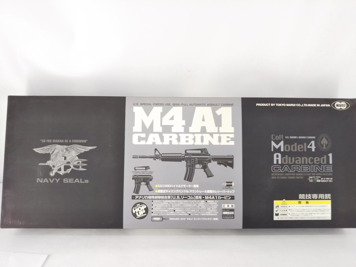 動作確認済】 東京マルイ製 M4A1 CARBINE（東京マルイ M4A1 SOCOM 