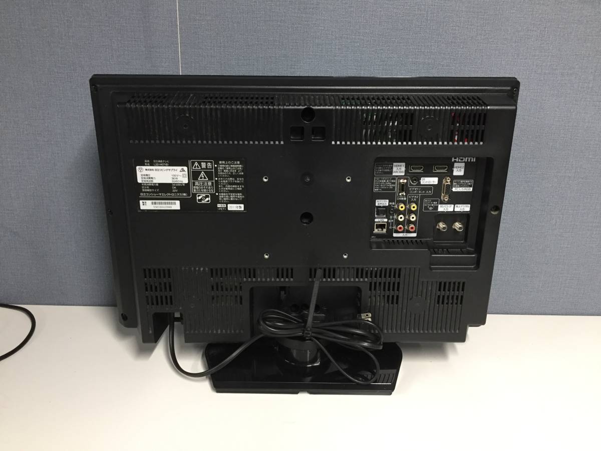 ☆引取歓迎☆HITACHI☆日立☆液晶テレビ☆Wooo☆22V型 TV☆L22-H07