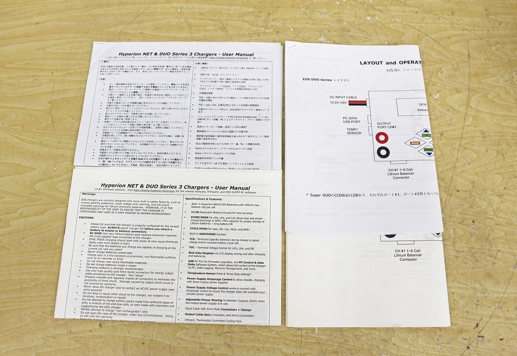 2265A21 HYPERION ハイペリオン バランスチャージャー EOS720i SUPERDUO3 ラジコン 充電器_10