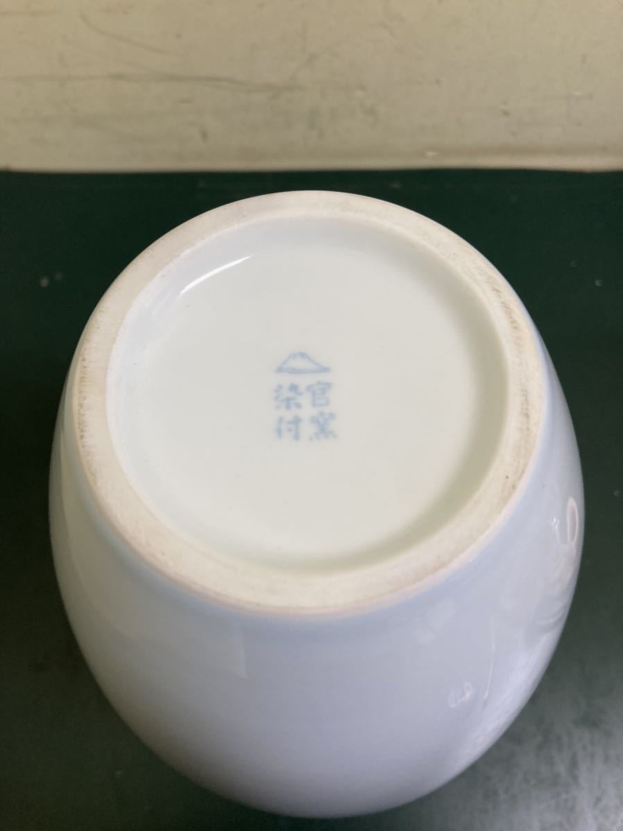 N 美術有田焼 花瓶 花器 壺 深川製 官窯染付 花 小鳥 鳥 高さ 約28cm