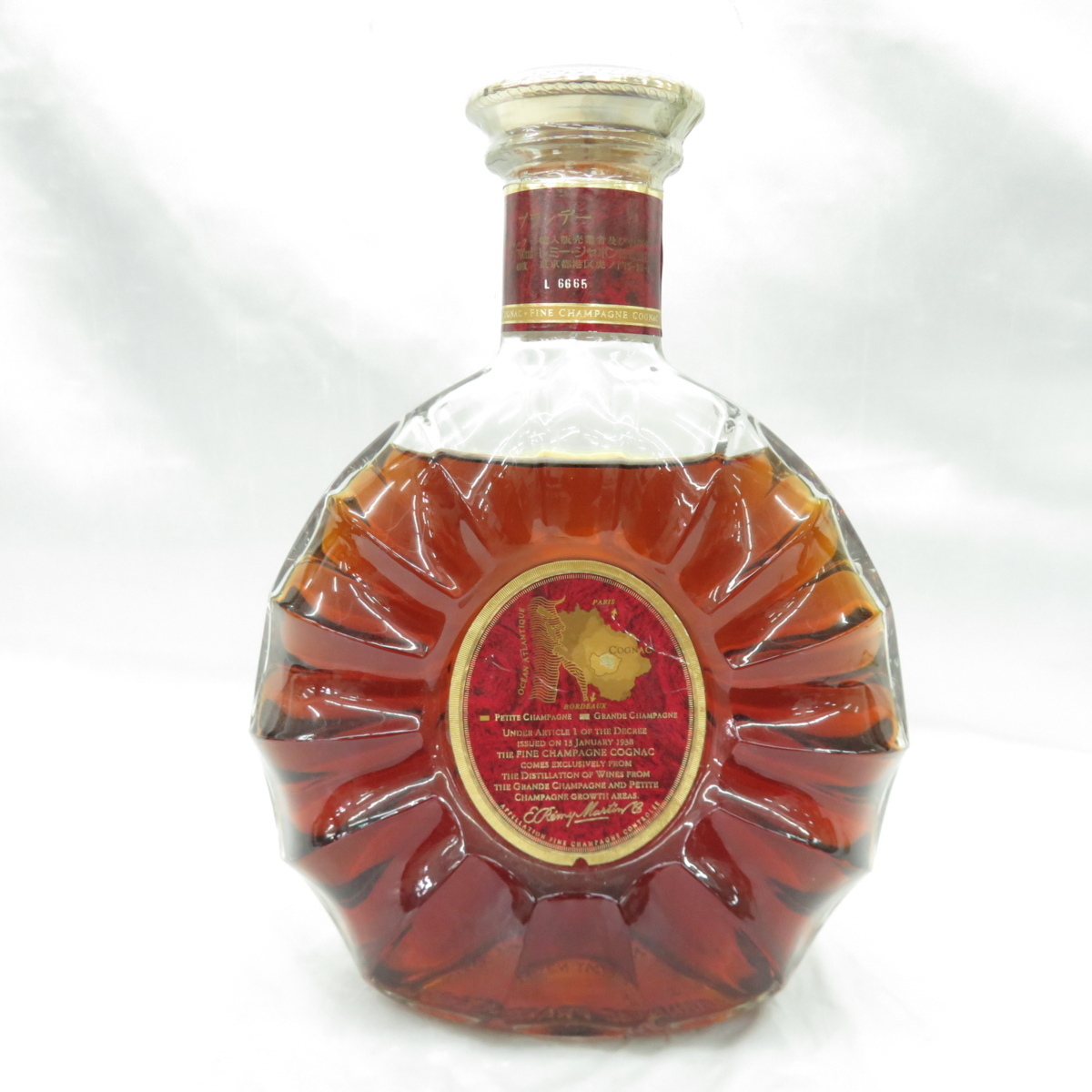 未開栓】REMY MARTIN レミーマルタン XO スペシャル クリアボトル