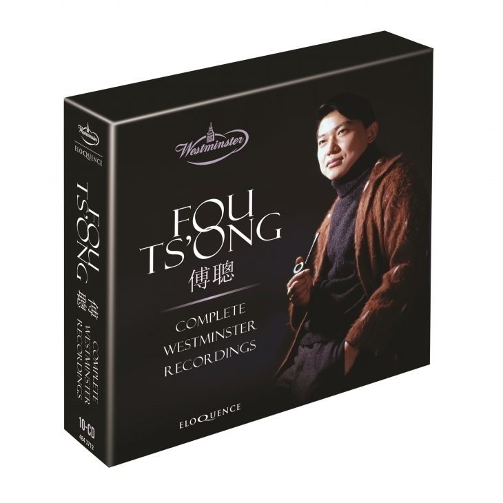 【大人気，SALE】 最新10CD フー ツォン／ウェストミンスター録音全集(コンピレーション、オムニバス)｜売買されたオークション情報、yahooの商品情報をアーカイブ公開 - オークファン コンピレーション、オムニバス