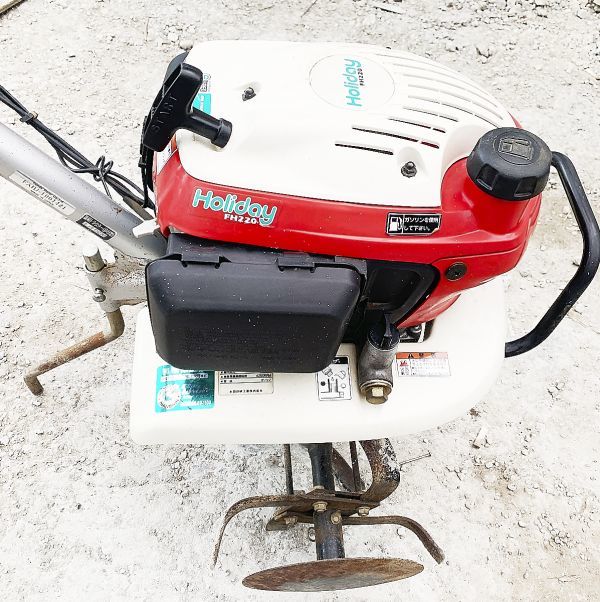 ホンダ耕運機 holiday FH220 ジャンク
