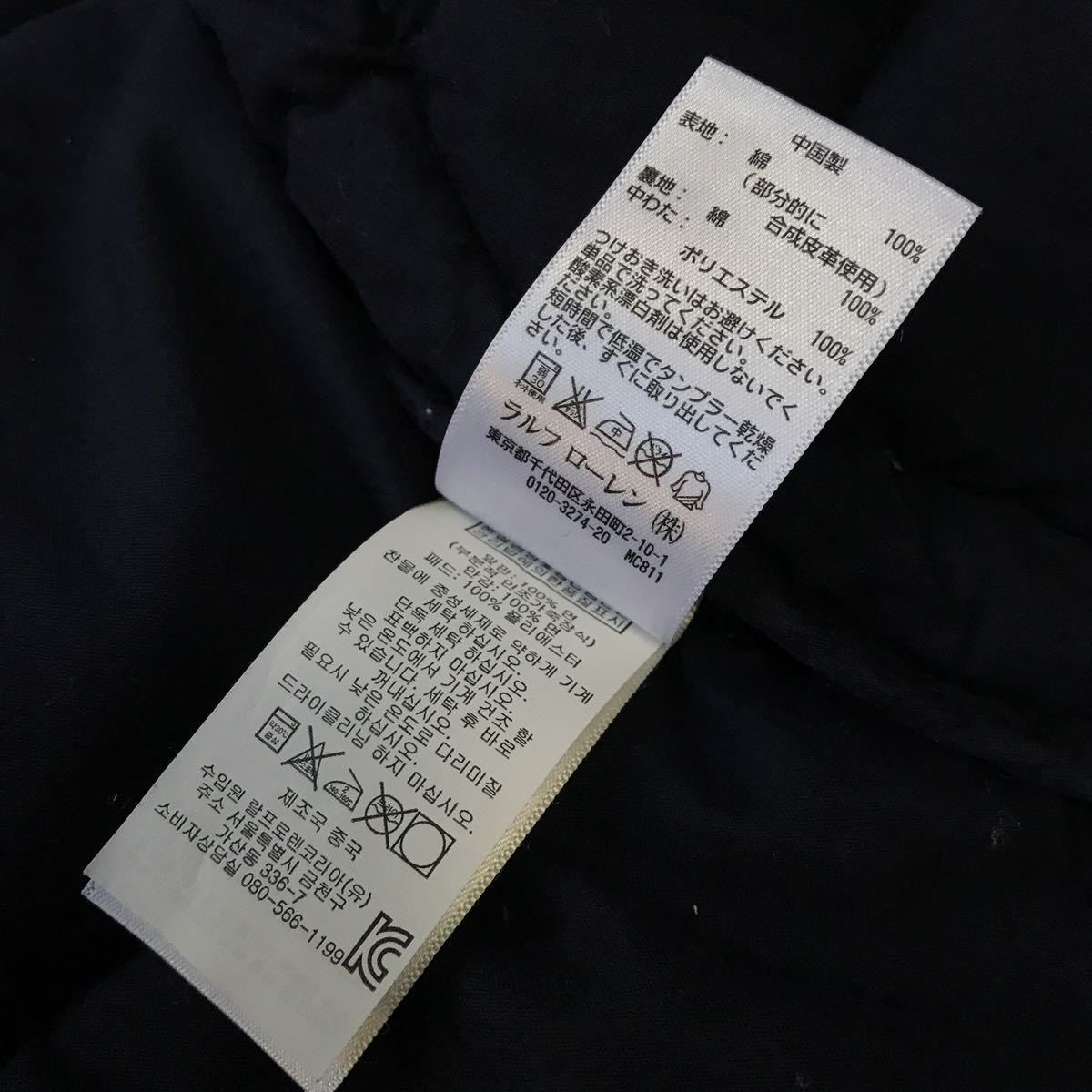 希少 人気 ラルフローレン DENIM&SUPPLY XS ダウンベスト デニムアンド 