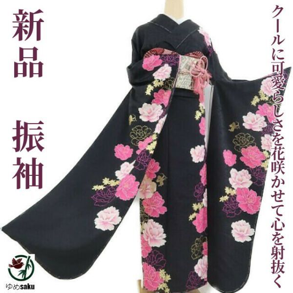 お買い得，お買い得 ゆめsaku 仕付け糸付&ldquo;クールに可愛らしさを花咲かせて心を射抜く牡丹と天使&rdquo;振袖 R-121(振袖)｜売買されたオークション情報、yahooの商品情報をアーカイブ公開 - オークファン 振袖