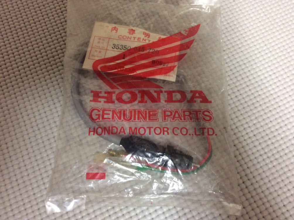 バイザー ヤマハ TZM50R 4KJ メインハーネス CDI レギュレーター リレー