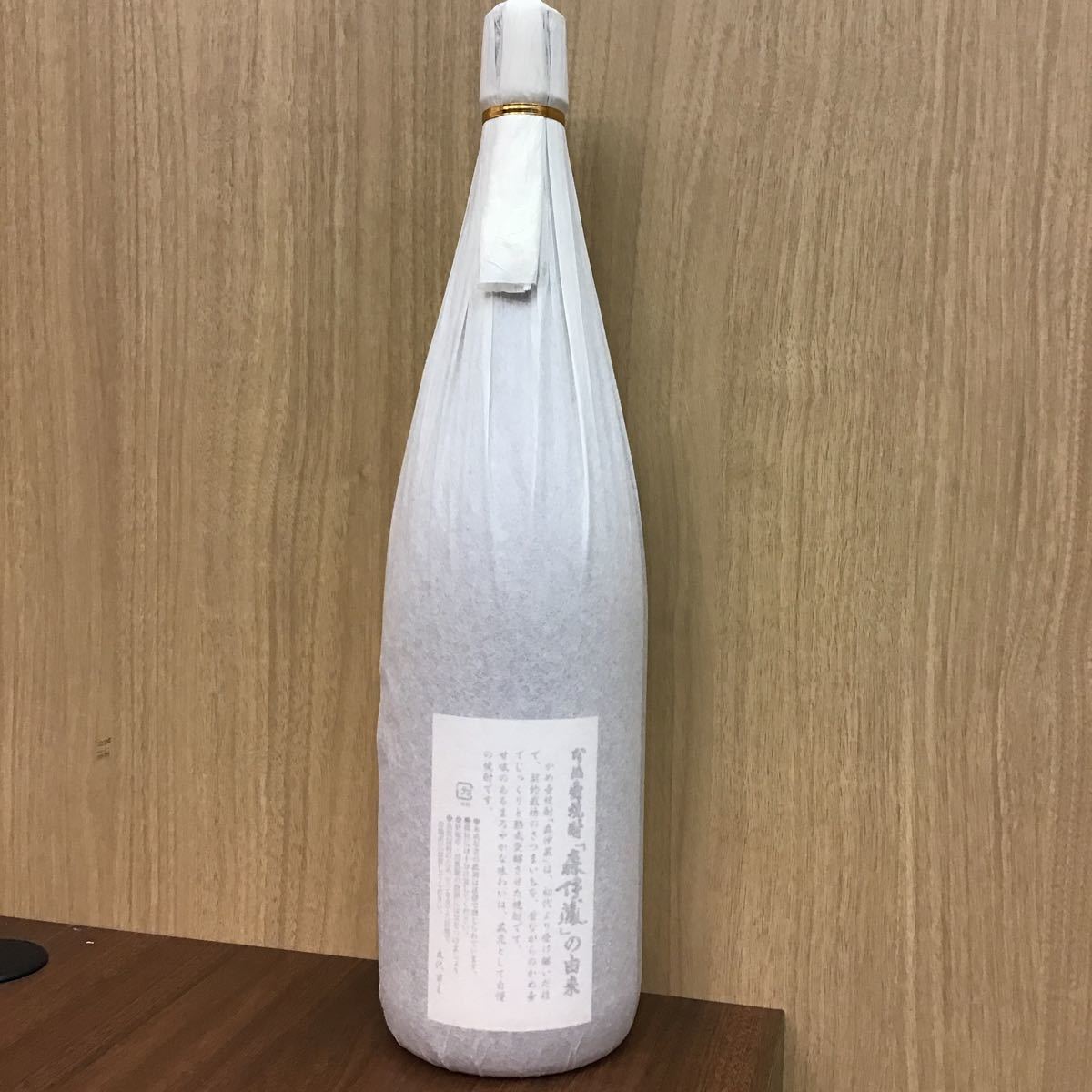 本格 焼酎 森伊蔵】① 芋焼酎 もりいぞう 1800ml 25% 古酒 未開栓 