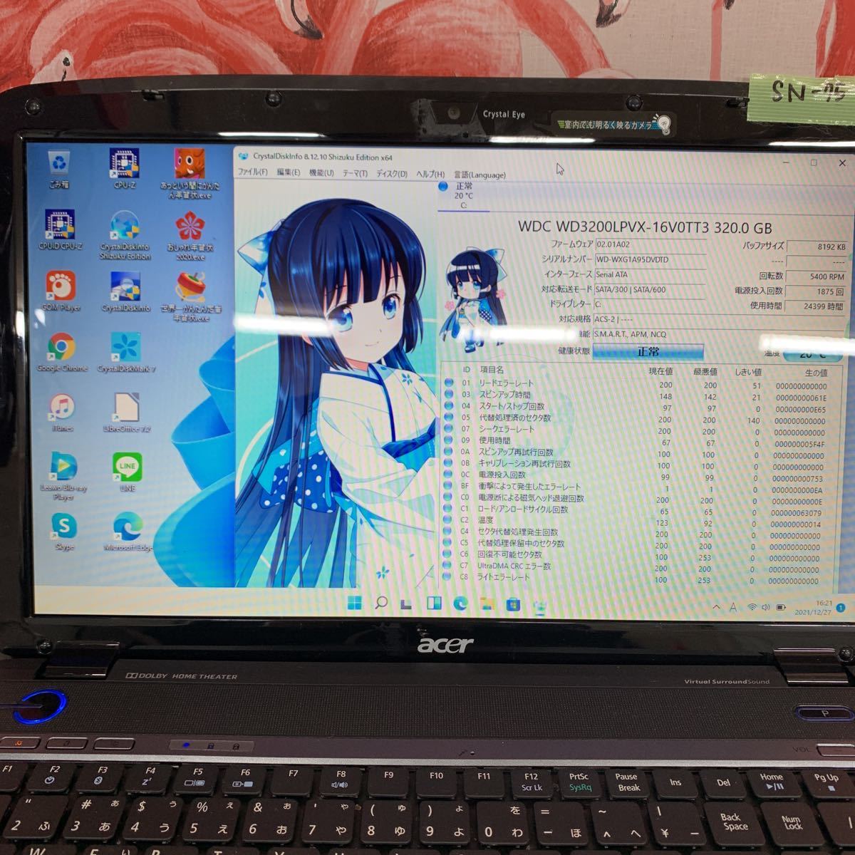 SN-75 激安 Windows11 Windows10変更可 ノートPC acer MS2286 Core i3 メモリ4GB HDD320GB webカメラ搭載 Office 中古
