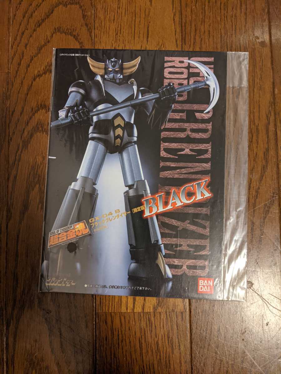 Amazon.co.jp: 超合金魂 GX-04 B ブラックグレンダイザー 限定版