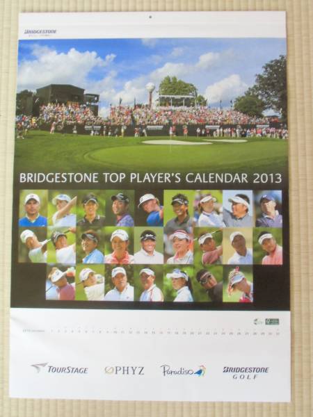 ○ブリヂストン・トッププレーヤー　ゴルフカレンダー２０１３　_1