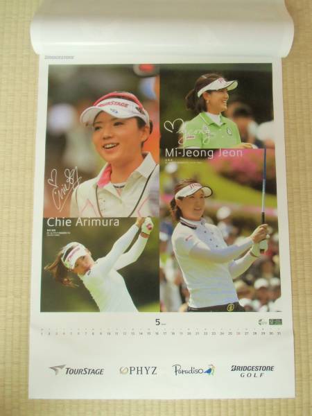 ○ブリヂストン・トッププレーヤー　ゴルフカレンダー２０１３　_2