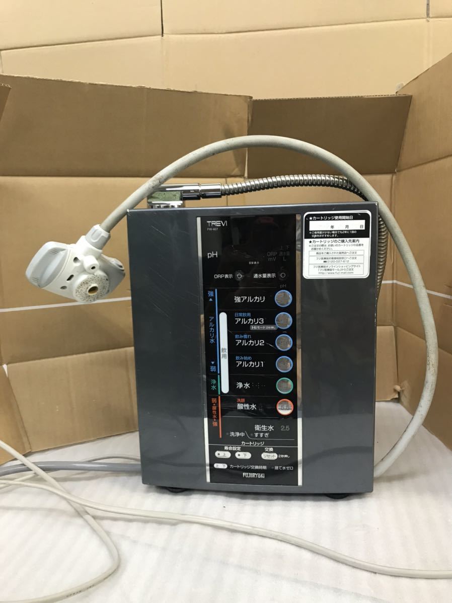 TREVI FW-407アルカリイオン整水器 W348/フジ医療器 FW-407 アルカリイオン整水器 通電確認のみ フジ医療