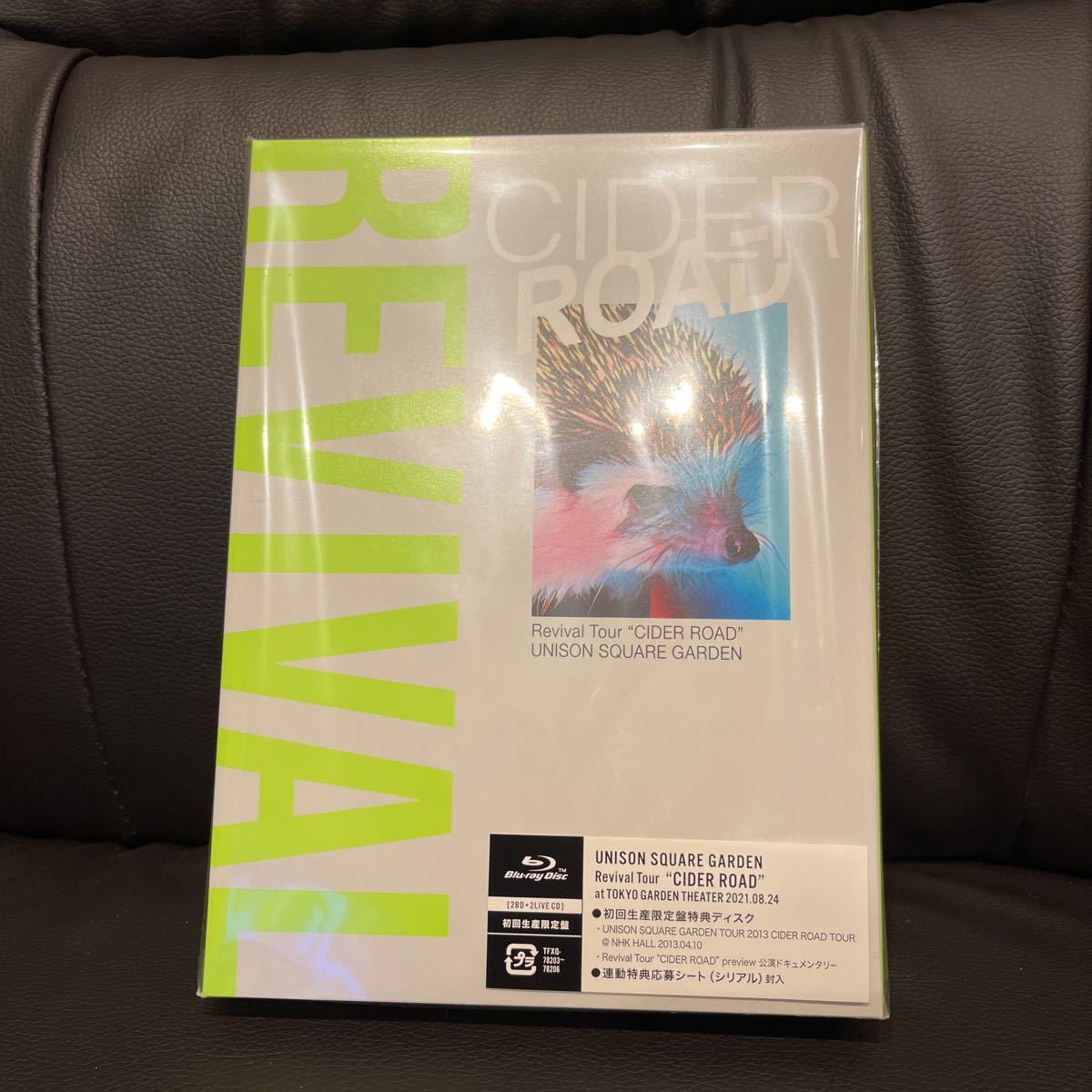  UNISON SQUARE GARDEN Revival Tour CIDER ROAD at TOKYO GARDEN THEATER 2021.08.24 初回限定盤BD(J-POP)｜売買されたオークション情報、yahooの商品情報をアーカイブ公開 - オークファン J-POP