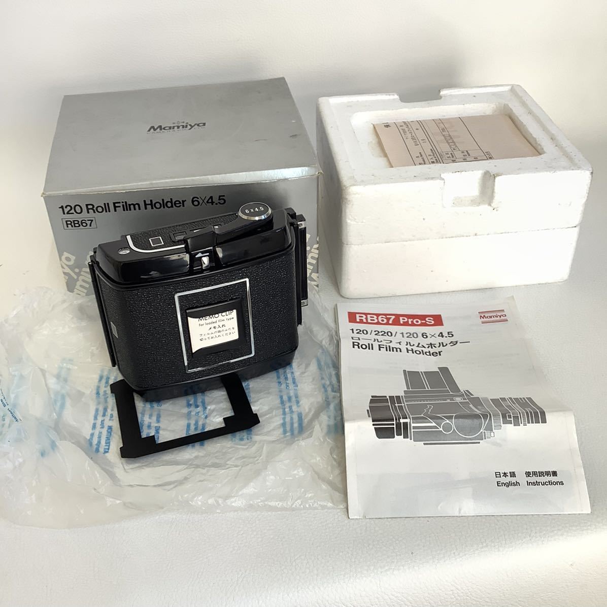 MAMIYA マミヤ 120 フィルム バック RB67 Pro S SD用 マミヤ Mamiya