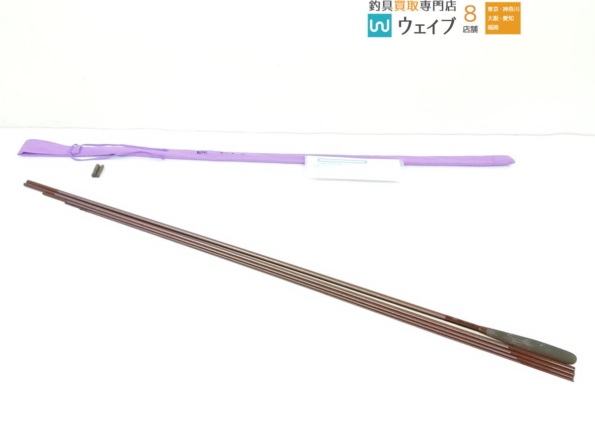 へら竿 和竿 竹竿 春水 晴峯竿15尺 | POLECIRCUITCOURT.BE