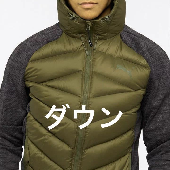 【XL】新品/PUMA/プーマ/パワーウォームハイブリッド 600 メンズ 異素材MIX ダウンジャケット/ダウン/防寒/保温/オリーブ/USサイズ PUMA メンズ 0 N78988399 V86132144 ウォームホワイト&frasl;デザートダスト[2952_4]