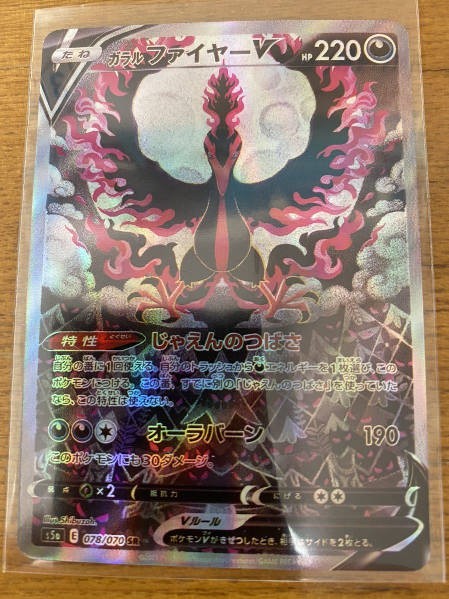 クルセイド 仙姿玉質 ORP クルセイド 仙姿玉質 ORP 仙姿玉質≪ORP