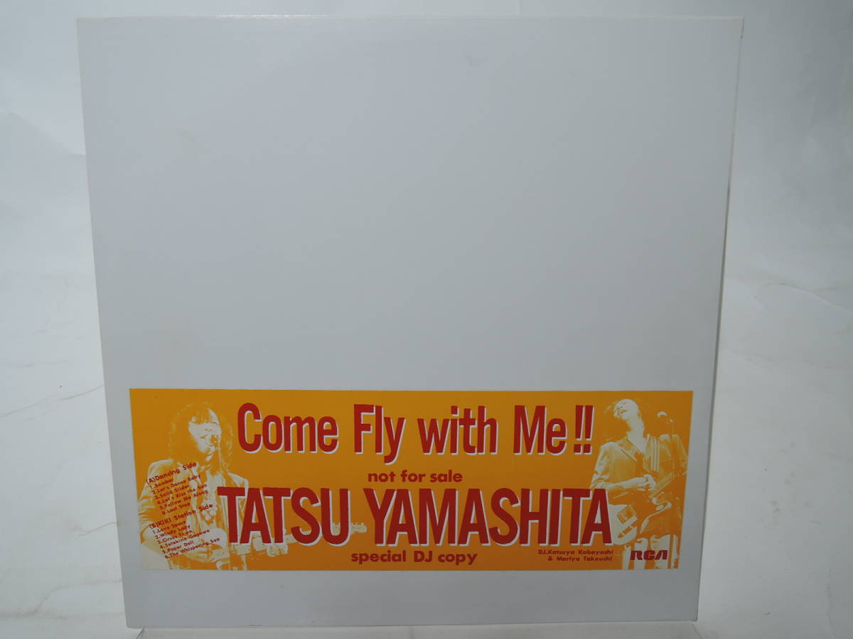 山下達郎 Fly Me!! With Come = | COME - Yamashita with ALONG Yahoo
