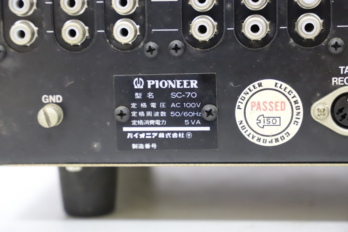 PIONEER SC-70/SM-70 パイオニア アンプ 2点セット プリアンプ パワー