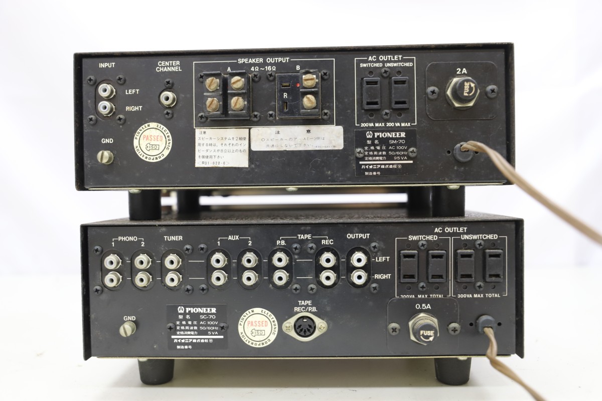 PIONEER SC-70/SM-70 パイオニア アンプ 2点セット プリアンプ パワー