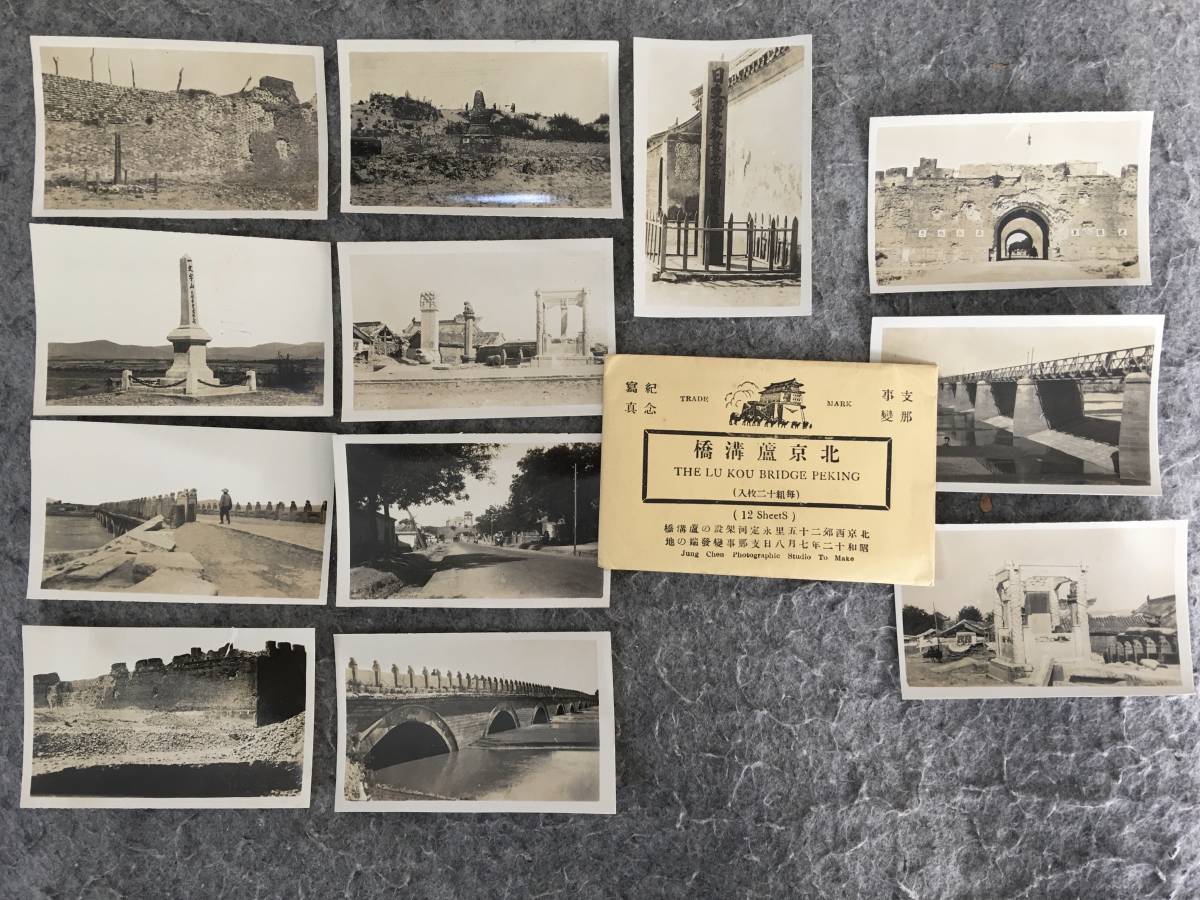 文化遺産オンライン 京洛・中国風景図 :: 京都、行こう。 国宝が教えて