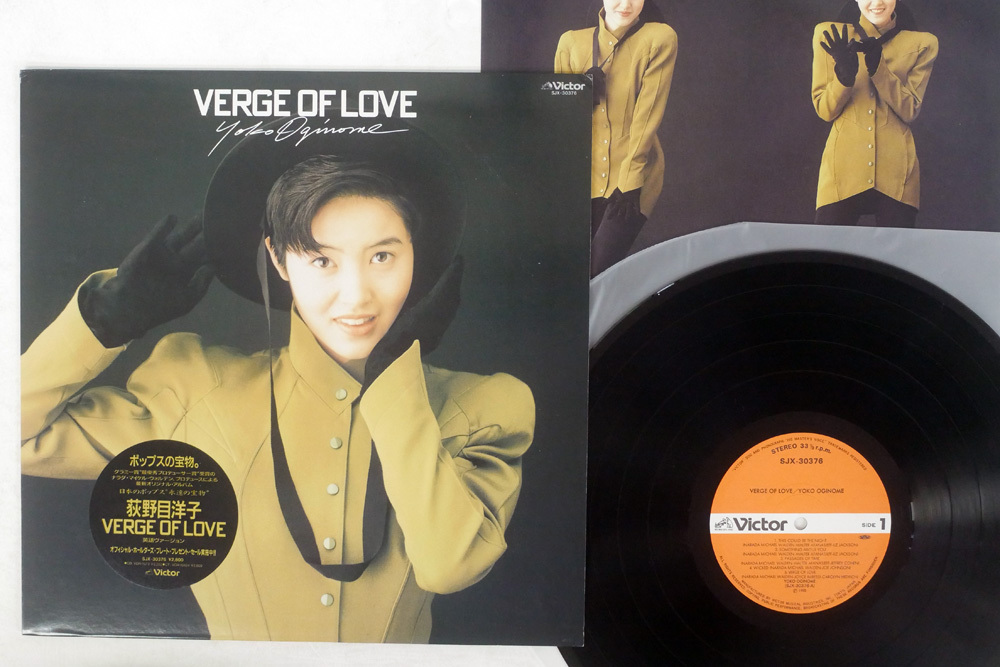 VERGE OF LOVE 荻野目洋子 荻野目 洋子 (English Version) [+2