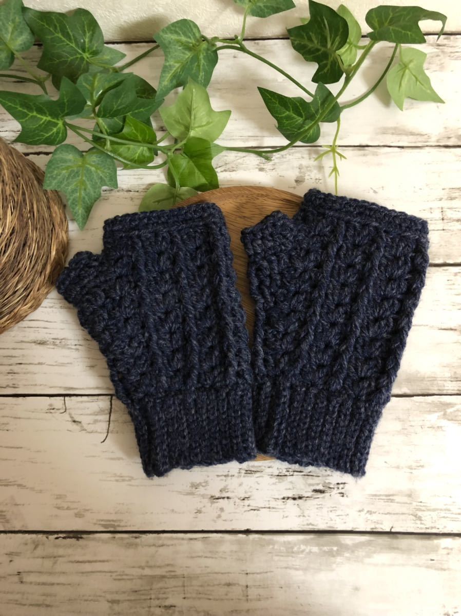 かぎ針編みあったかハンドウォーマー指なし手袋 手編み アラン模様 ハンドメイド 女性用 売買されたオークション情報 Yahooの商品情報をアーカイブ公開 オークファン Aucfan Com