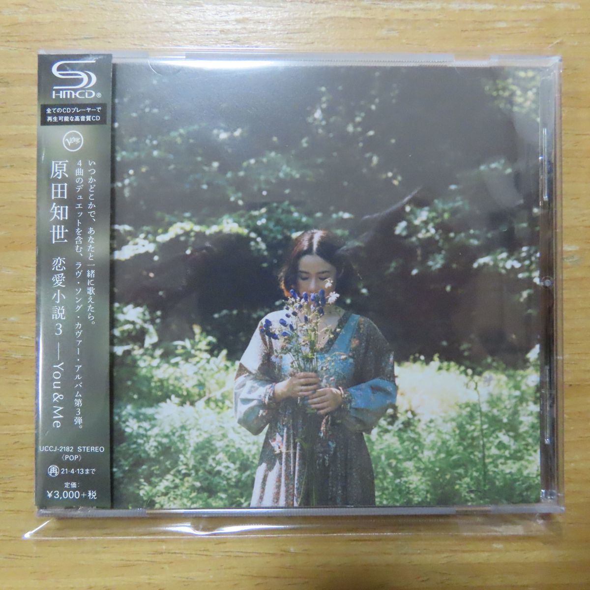 4988031396131;【SHM-CD】原田知世 / 恋愛小説3~You & Me UCCJ-2182